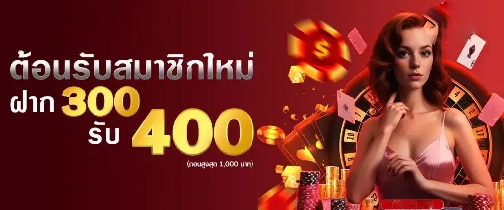 บา คา ร ร่า​