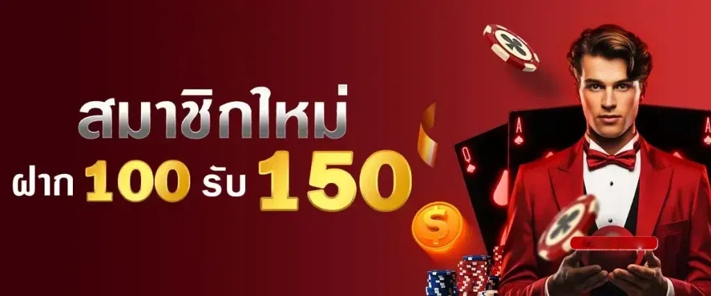 บา คา ร ร่า​